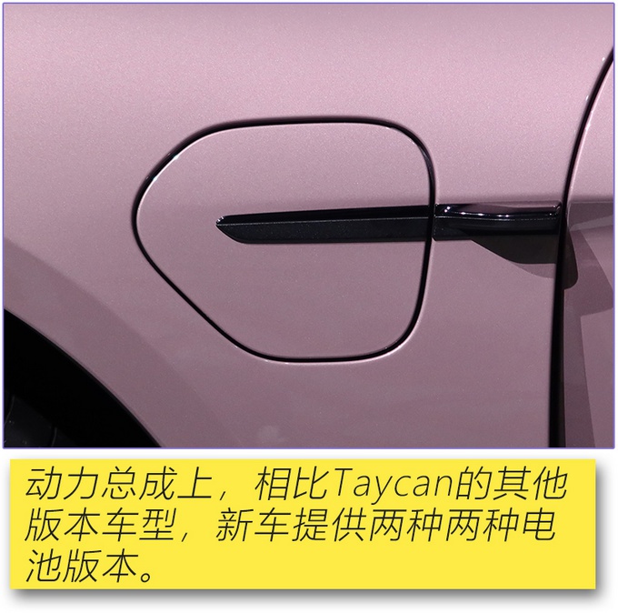 特斯拉接招吧！光看车身颜色就爱了，实拍保时捷后驱版Taycan