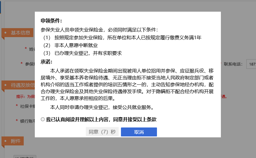 通知：青州人速来领钱！