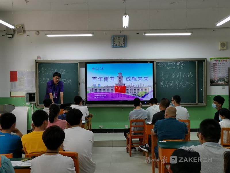 2020甘肃省单招院校_兰州大学2020年甘肃省本科一批各专业录取分数统计(2)