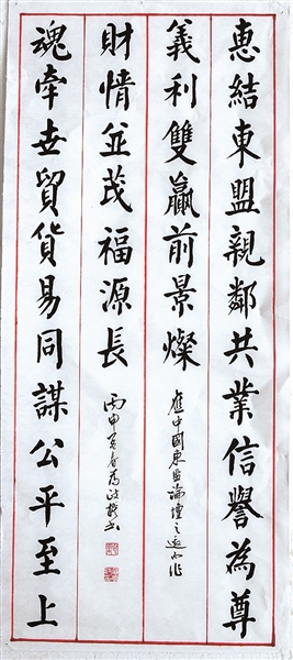 老年人学国画的方法