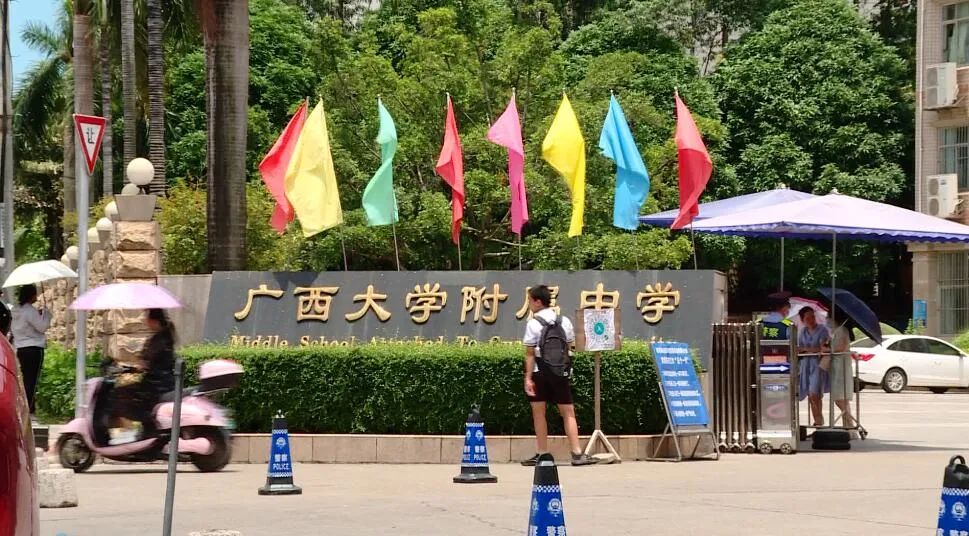 心塞!南宁小升初摇号,家长收到通知"已被录取",报到时却.