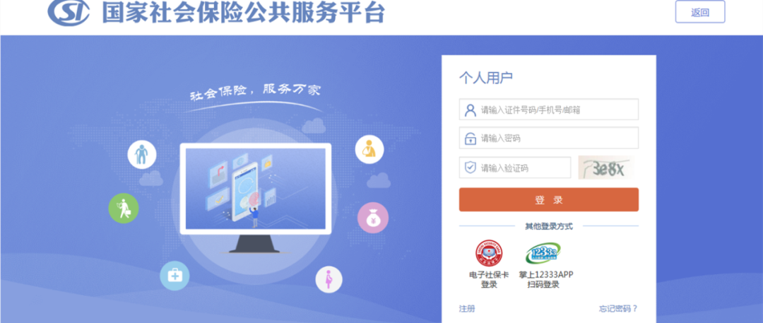 通知：青州人速来领钱！