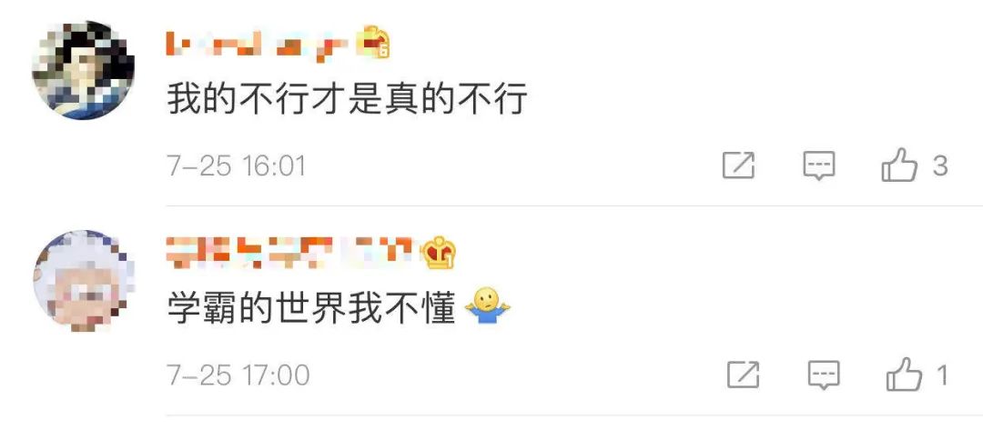 2020年砀山中考成绩_最低401分!2020年砀山普通高中录取最低控制线公布