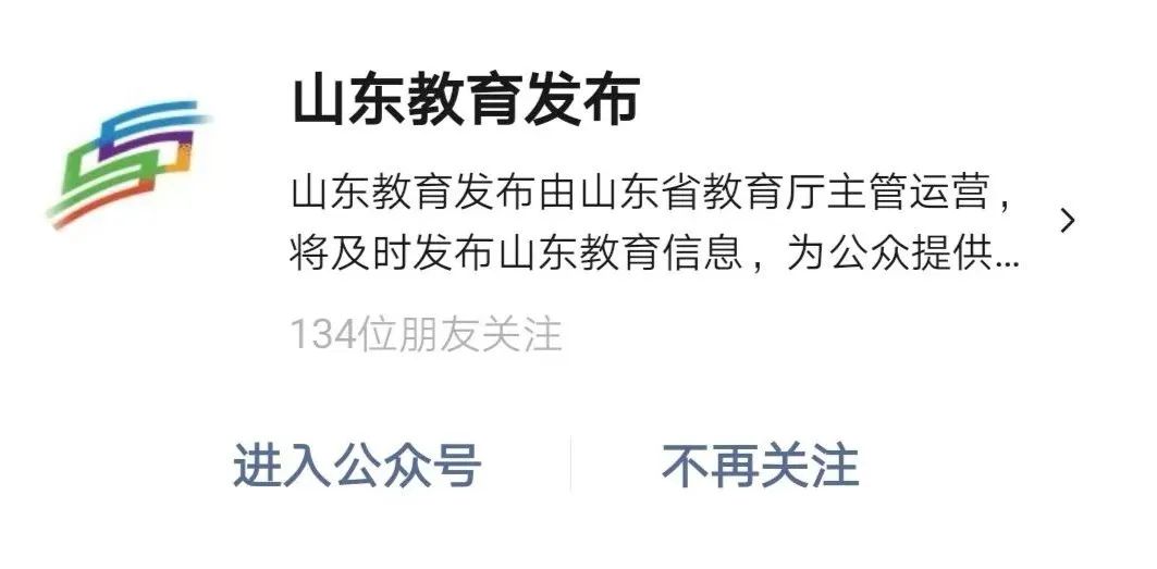 2020一分一段的排名_2020年广东省高考文、理科一分一段表!