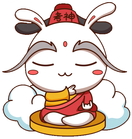 我希望67成绩出来的时候