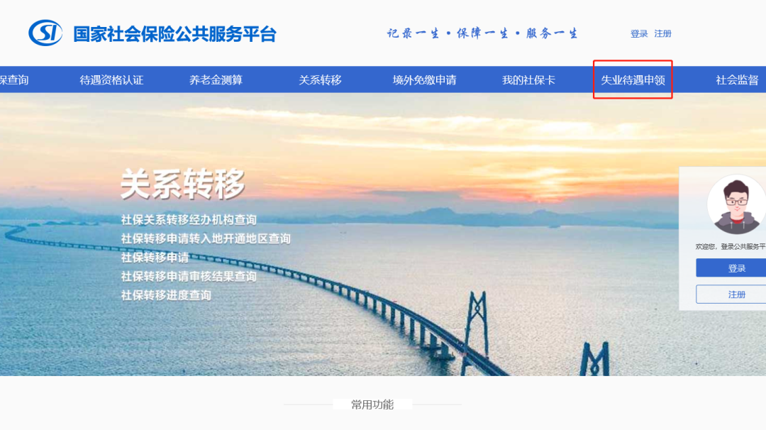 通知：青州人速来领钱！