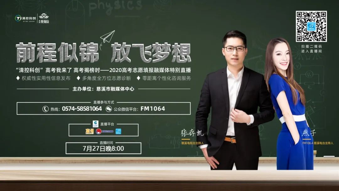 物理学专业大学排行_77所“物理学专业”实力最强的大学报考难度虽然大