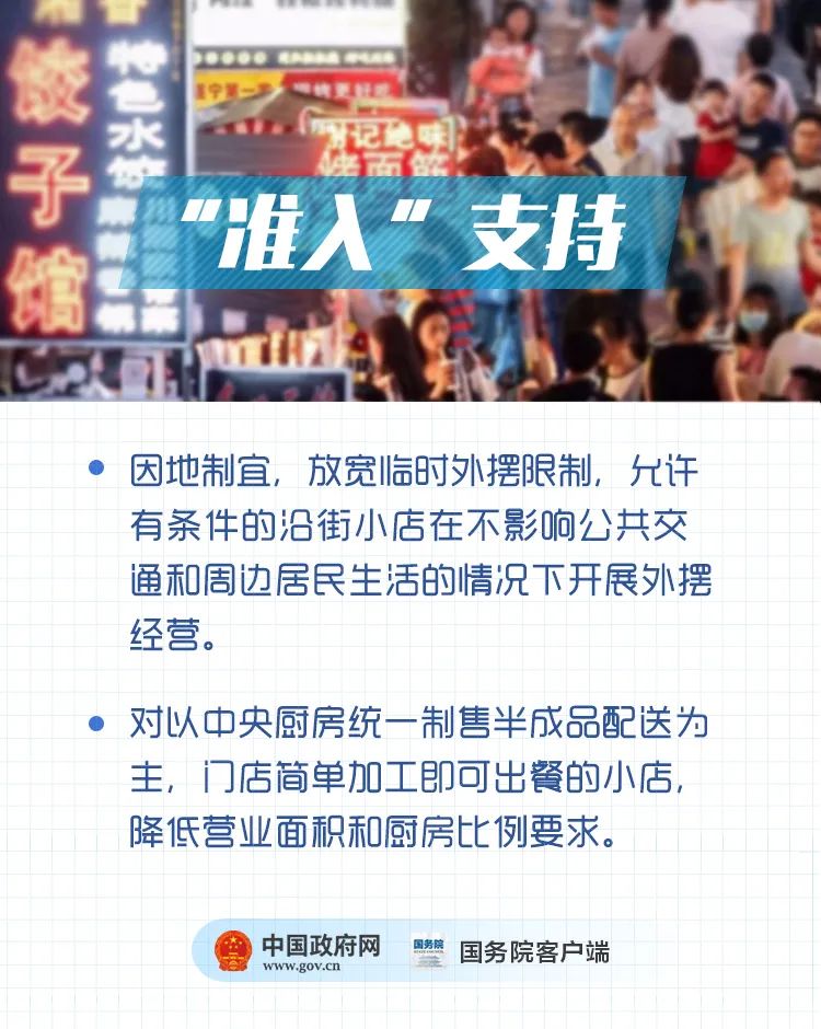 小店福利来了！可限制临时外挂容许，来看南宁……