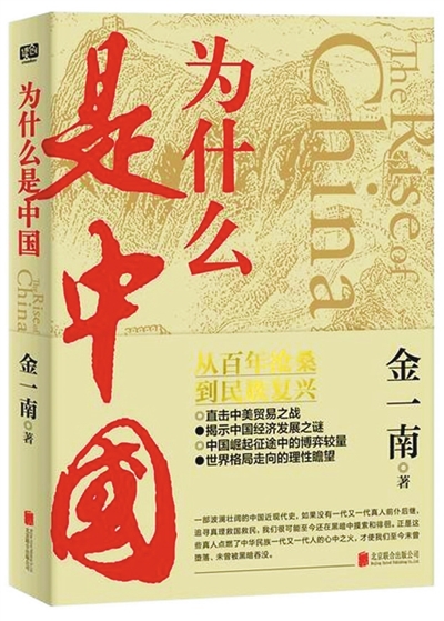 全面了解中国IDC市场，关注十大顶尖公司的排名和发展趋势 (全面了解中国历史的书籍)