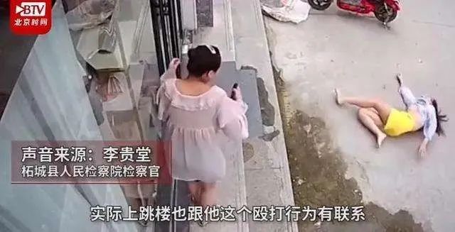  刘女士为躲避丈夫家暴选择跳楼。图源：北京时间