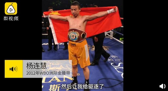 中国拳王在美国遭遇入室抢劫，徒手击退拿刀歹徒 网友：撞&ldquo;枪口&rdquo;上了