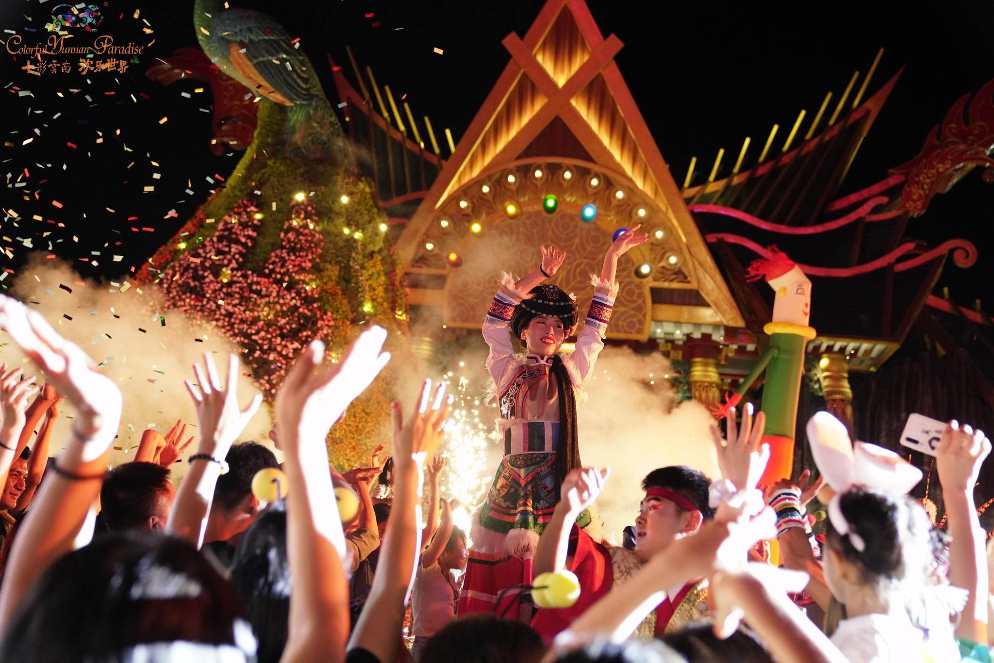 七彩云南欢乐世界盛夏狂欢季来袭最丰富的夜party开启缤纷夏日