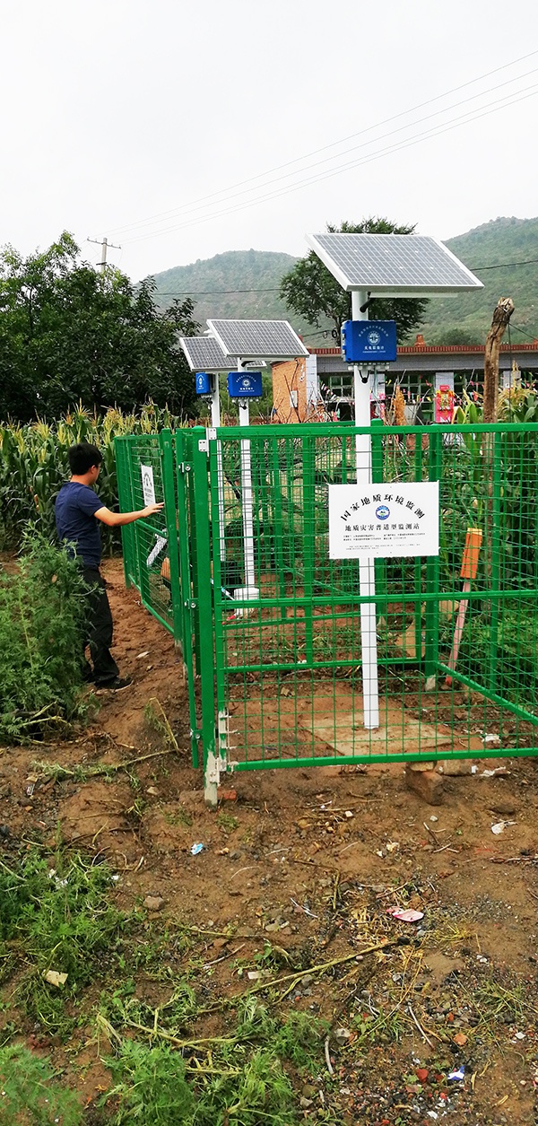 山西省建成首例滑坡地质灾害普适型监测预警示范站