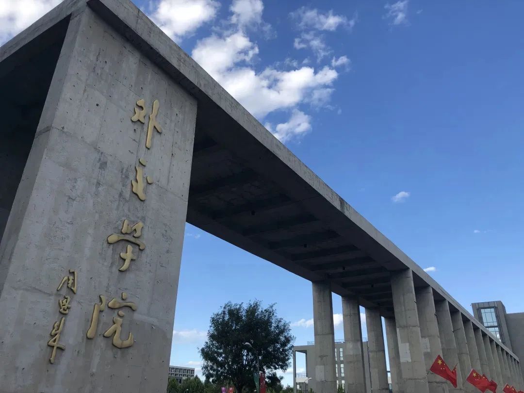 2020软科中国大学排名系列:比肩综合性大学百强的单科性大学|外交学院