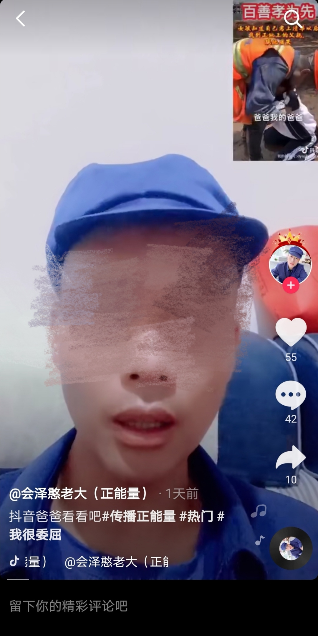 爱的色放电影第二