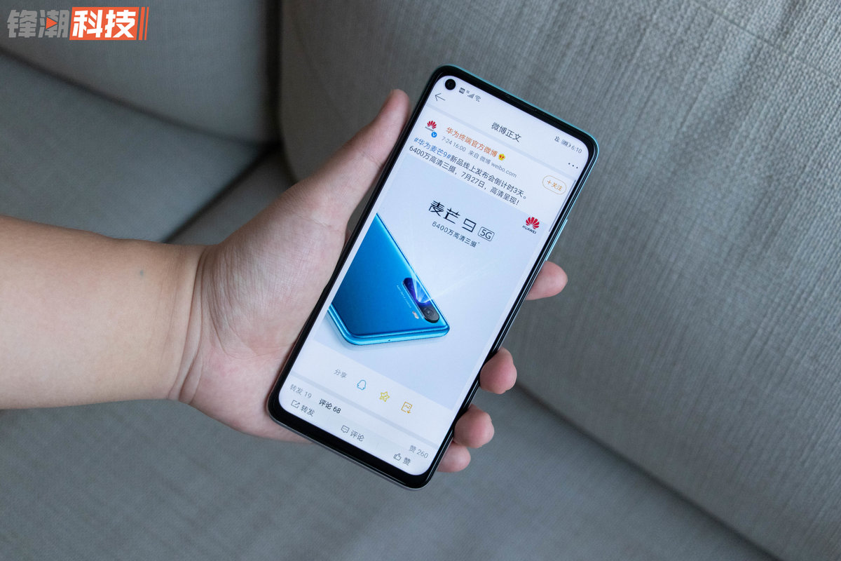 双模5g 全网通   6400 万高清摄影:华为麦芒 9 图赏