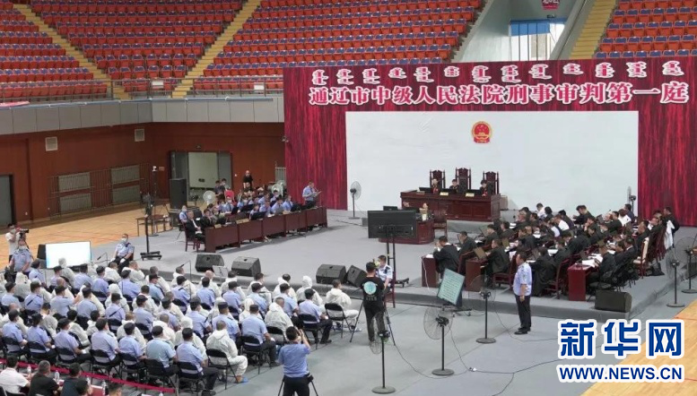 正文  新华网呼和浩特7月27日电(杨腾格尔)27日,通辽市人民法院对绰号