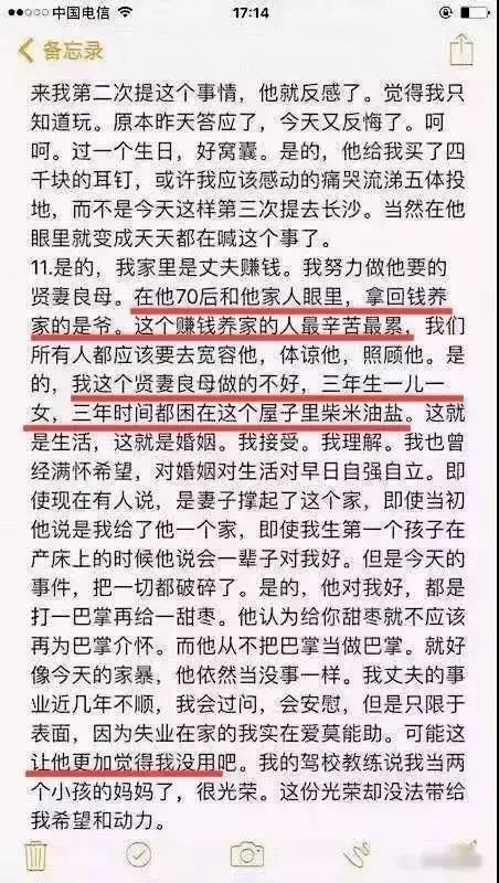 《三十而已》顾佳爆火：不要惹一个妈妈，为了孩子她会拼命