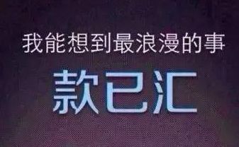 电缆人的痛:客户欠了钱,一催账,就生气不要货了!