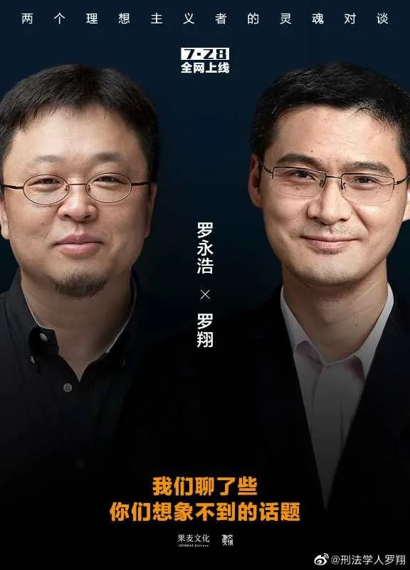 微信停止服务印度用户科普创作者李永乐老师与西瓜视频达成独家合作