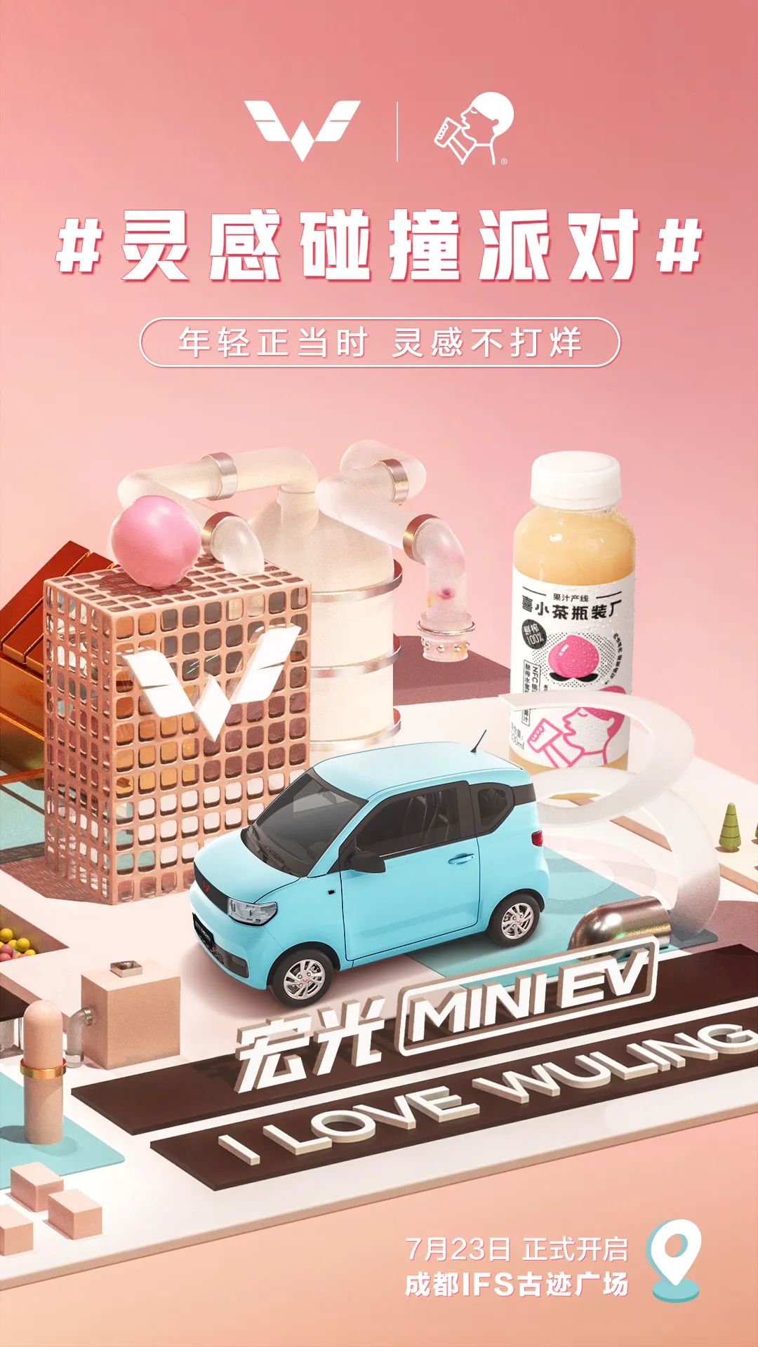 被嘲不务正业却低调捐出上亿骚到出圈的霸道总裁凭什么被央视爆赞