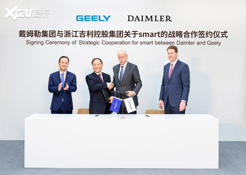 smart组建全球管理团队 并成立欧洲公司