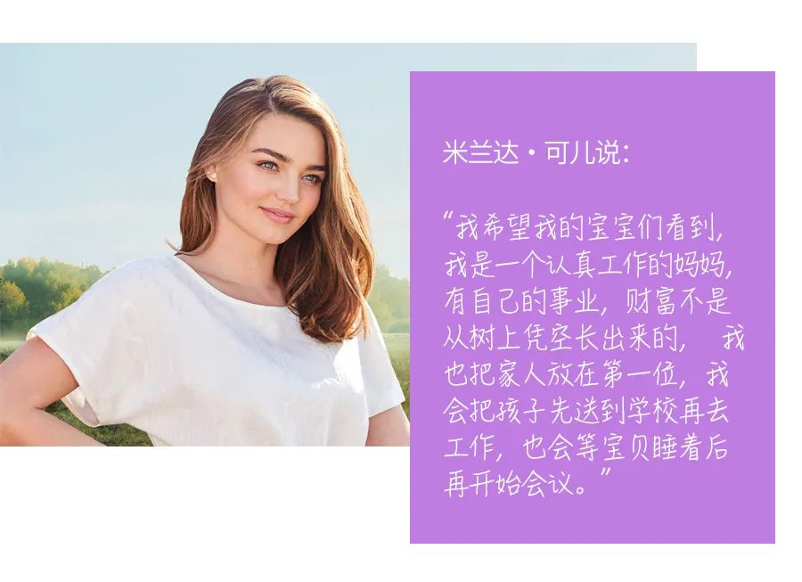 澳洲国宝级女神：不懂高配育儿的三胎硬核宝妈不是好超模