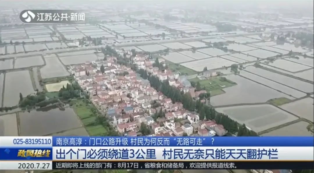政风热线|通苏嘉甬铁路如何另设站?过江拥堵难题怎么解?你关心的都在这里
