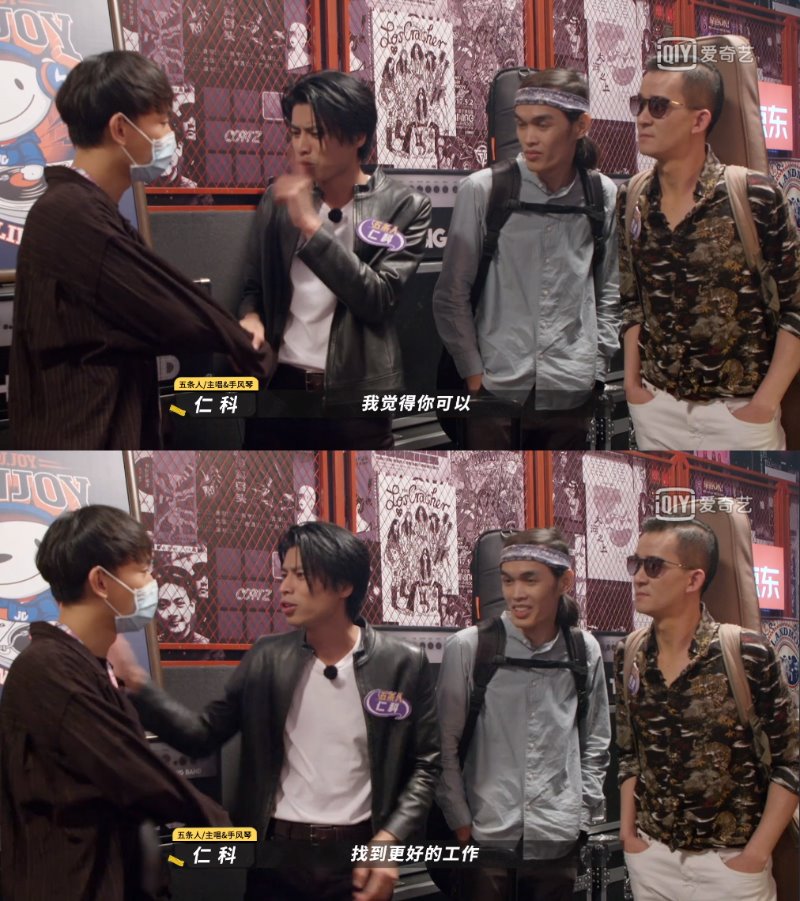 乐队的夏天再燃今夏让五条人这样的乐队玩出花样最重要