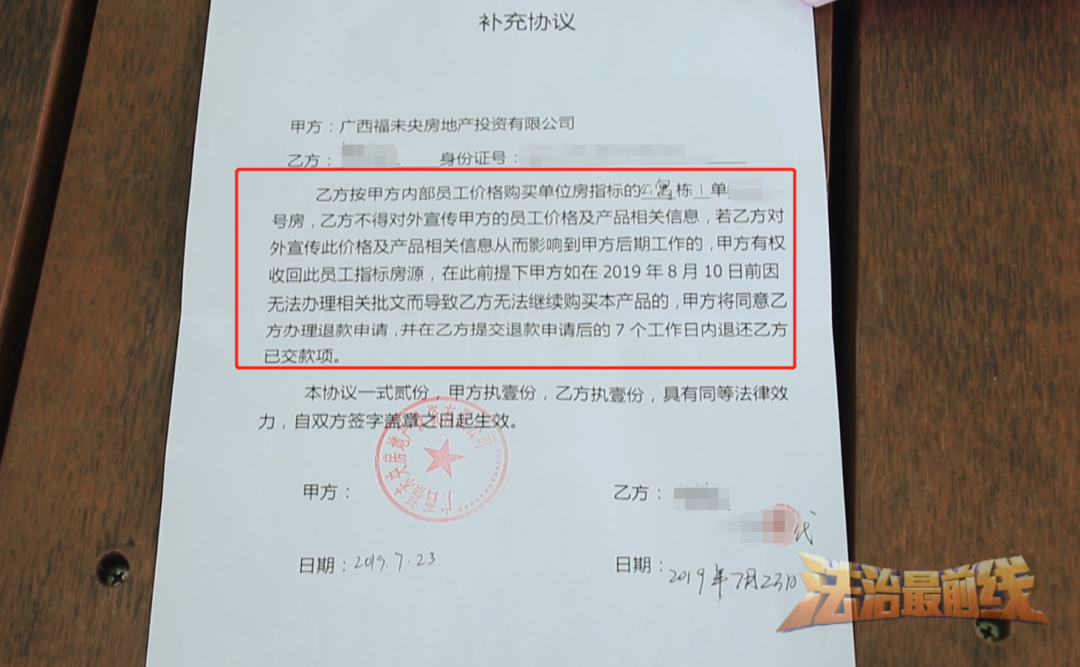 晴天霹雳：到手的“指标房”说没就没！有人网贷买房光利息一年就花9万……