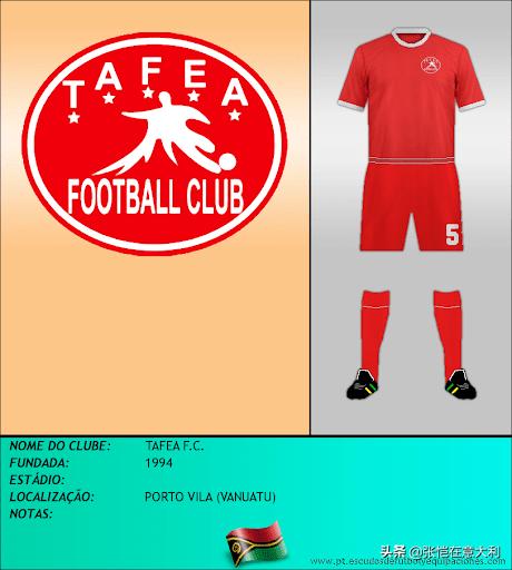 中华台北也有9连冠足球队世界纪录15连冠这个国家地图都难找