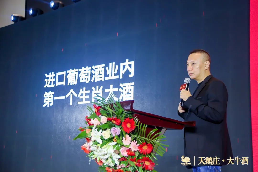 你2020年的所有憋屈,天鹅庄要用这款酒"牛"转!