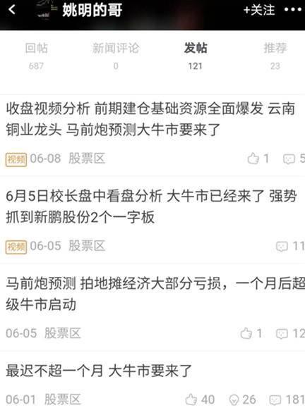 虎扑女神2020排名姜_2020虎扑女神四强出炉,高圆圆夺冠,万茜大比分战胜杨