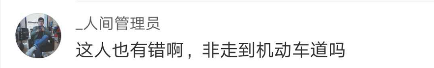 深圳|深圳一公交司机低头捡东西撞死行人 警方介入调查
