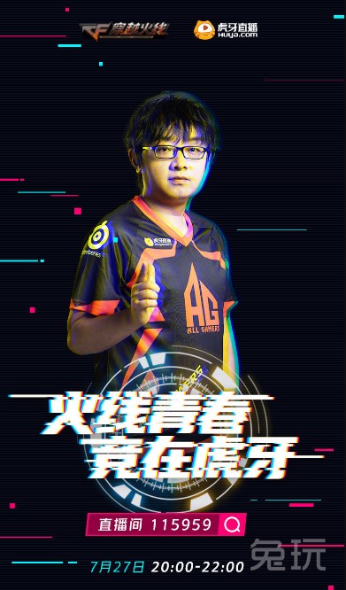 电竞吴磊ag绝迹带飞水友直播时直呼你们都不帮帮吴磊的吗