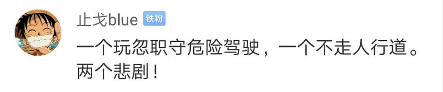 深圳|深圳一公交司机低头捡东西撞死行人 警方介入调查