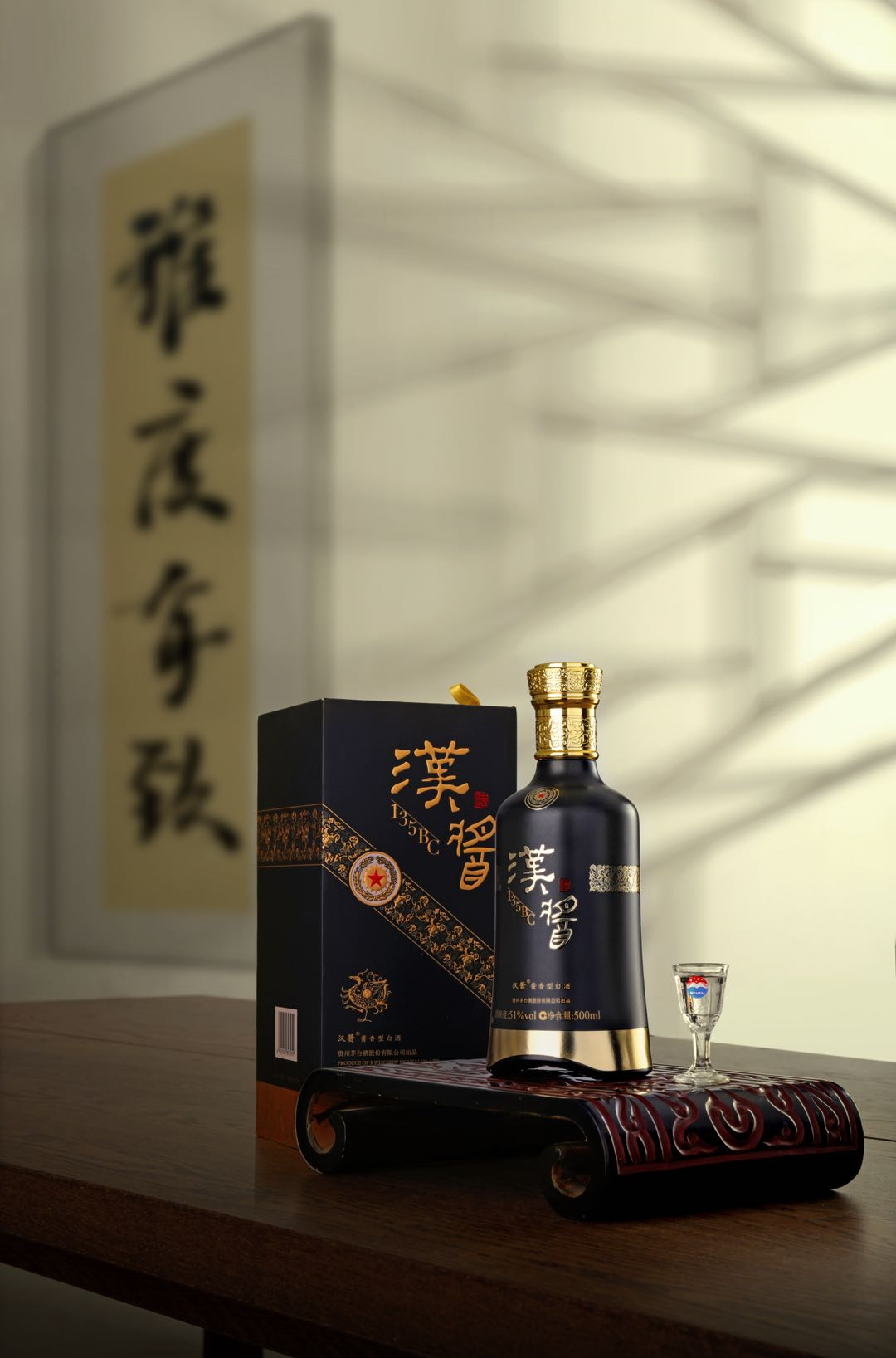 微酒独家上市1年过亿汉酱135bc将于29日回家探亲