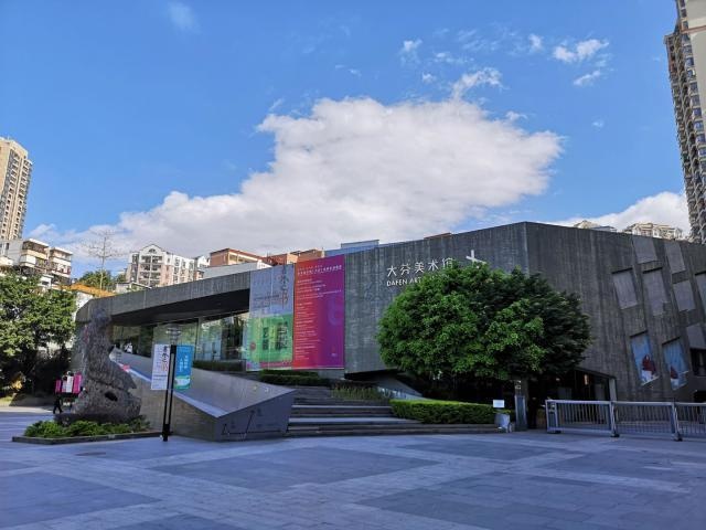 大芬美术馆临时闭馆4天,8月1日起开放