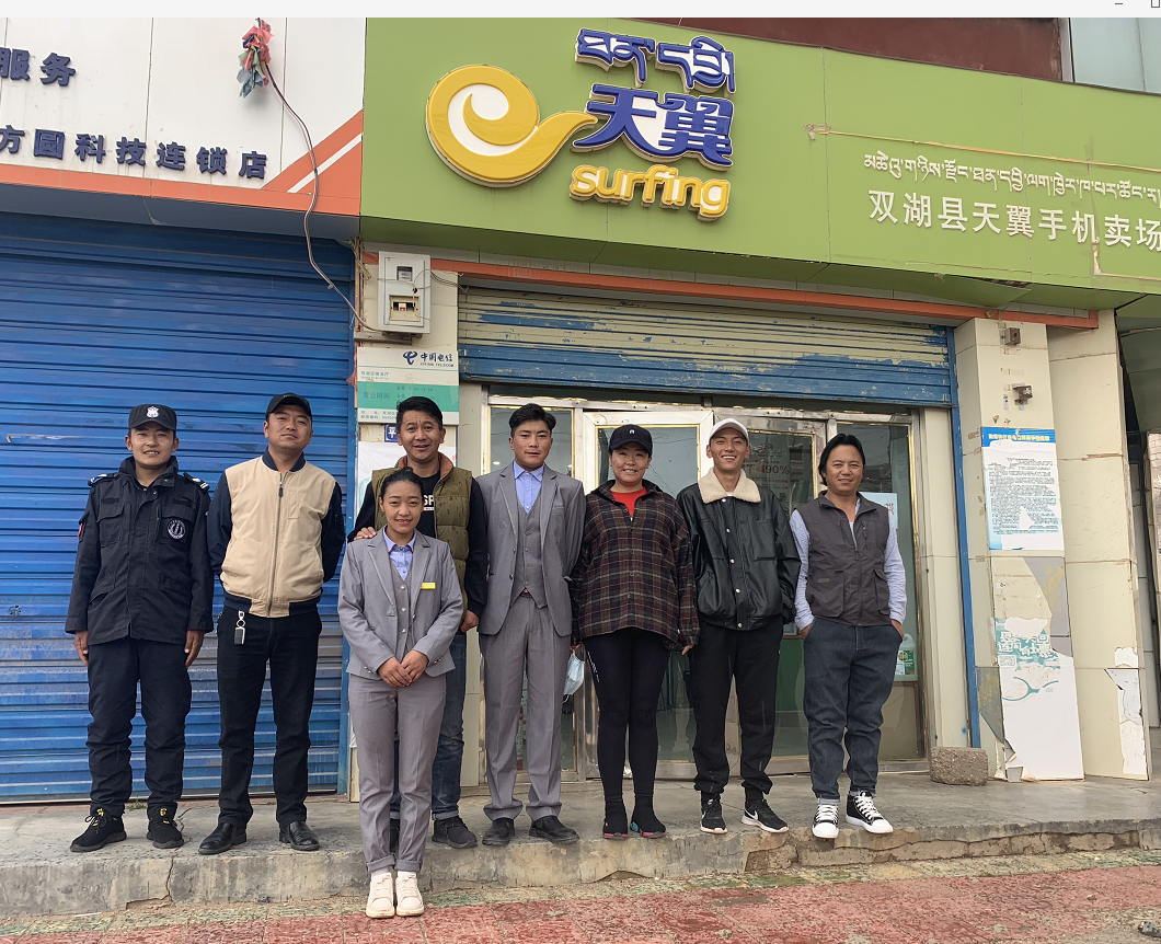 中国海拔最高的西藏双湖县,有这样一群通信守护者