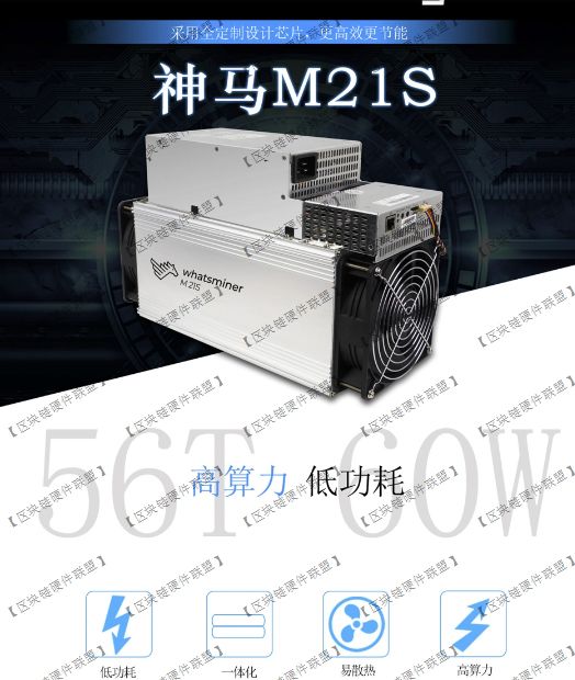 矿机测评抽丝剥茧神马m21s矿机测评