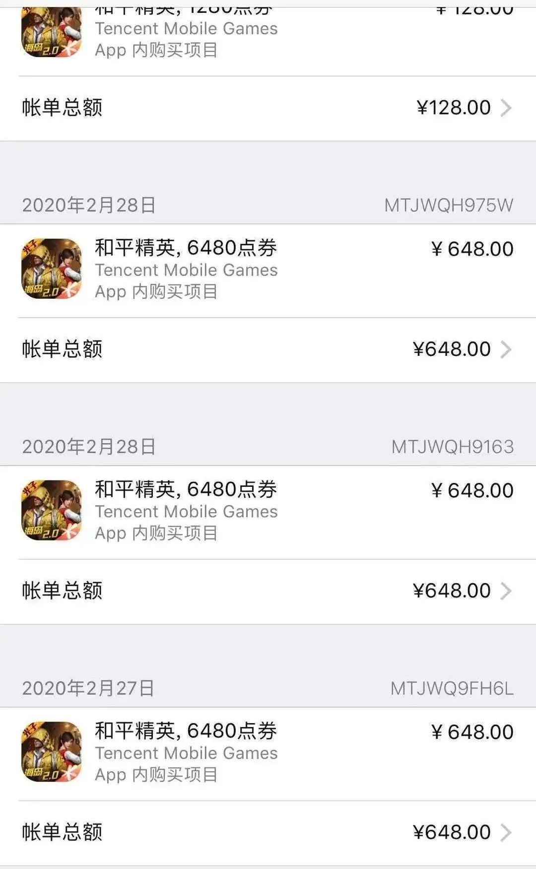 小学生两天内向游戏充值万元,家长犯愁,专家支招