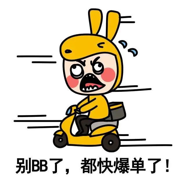 美团兔耳朵开卖苹果风海报绝了