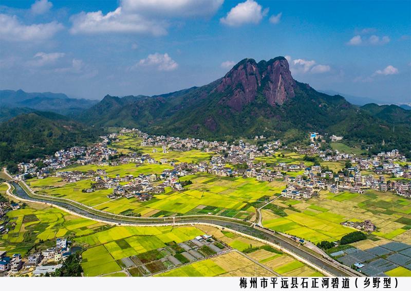 梅州市平远县建设美丽碧道助推乡村振兴发展