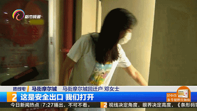 太奇葩！女子收房时傻眼：新房在避难层，29楼没直达电梯，回家要开6道门休闲区蓝鸢梦想 - Www.slyday.coM