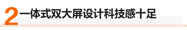 质感比油车强 试驾长安新能源逸动E-Life