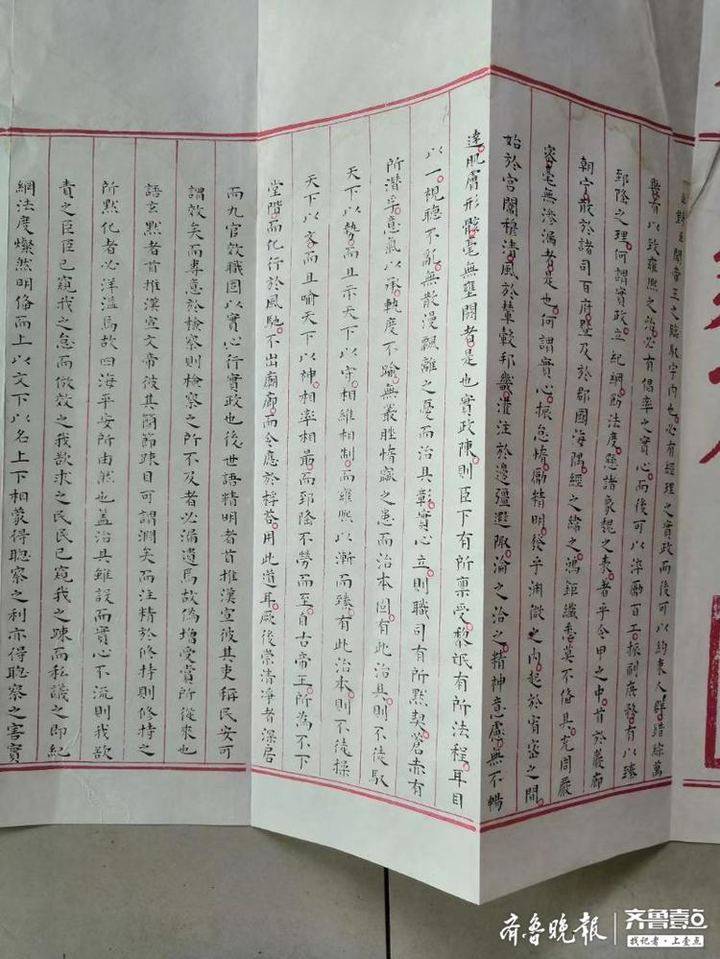 明代赵秉忠状元卷复制品