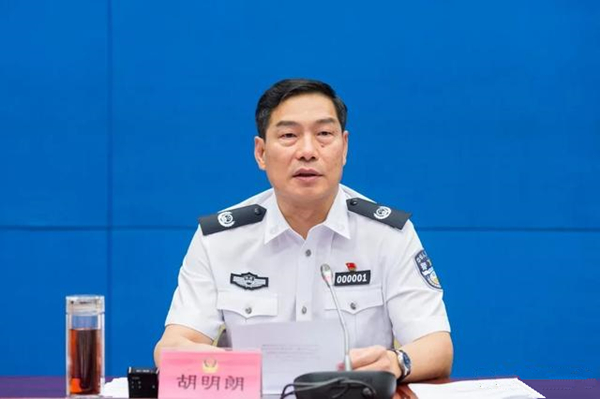 陕西公安机关部署开展"坚持政治建警全面从严治警"教育整顿