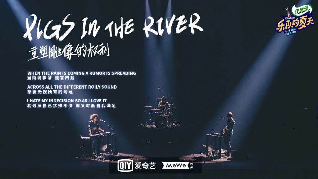 livecast乐夏2剩下还没出场的你最期待谁