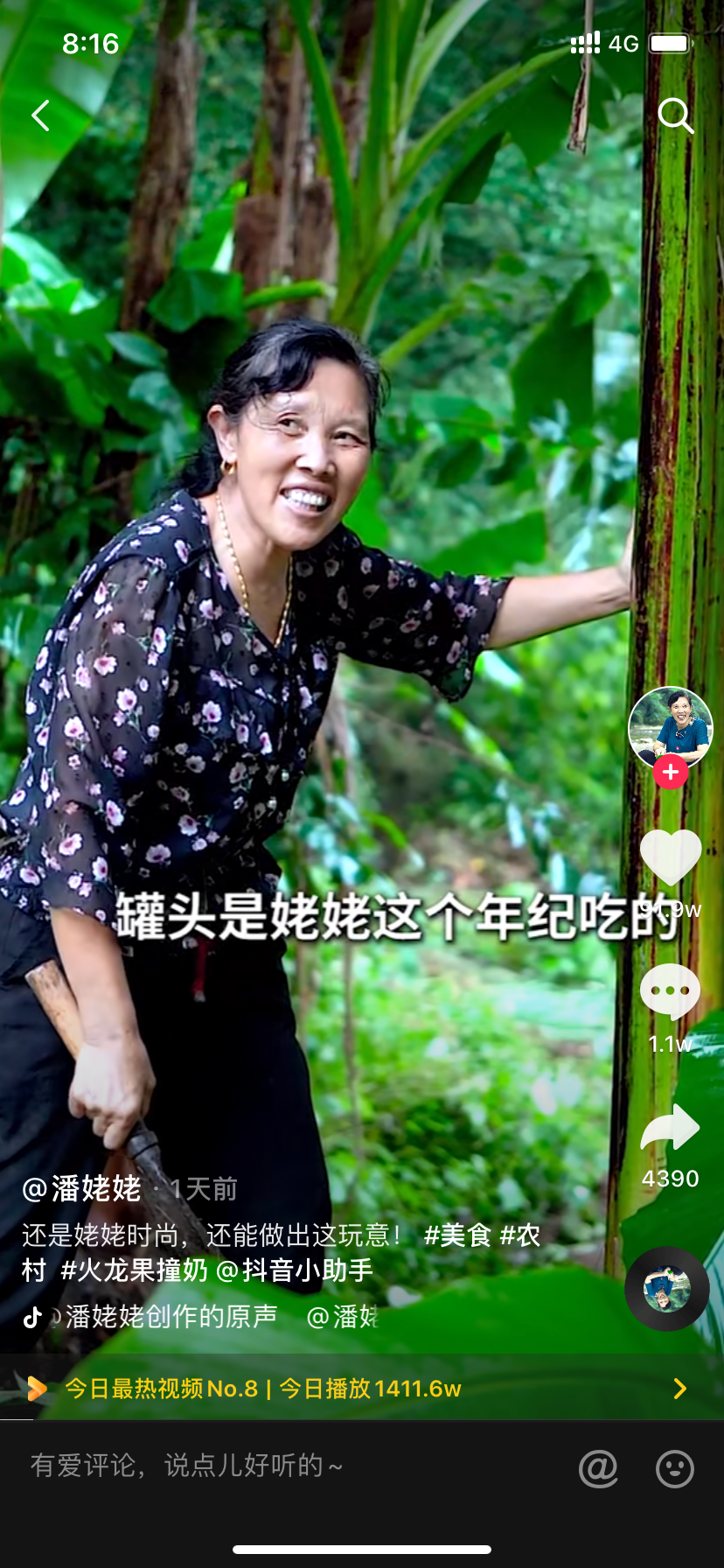 蓝盈莹和黄圣依是相由心生的典型案例吗