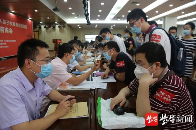 江苏为抗疫一线医务人员子女提供“一对一”高考志愿服务，不少高分考生改变志向选择医学专业休闲区蓝鸢梦想 - Www.slyday.coM